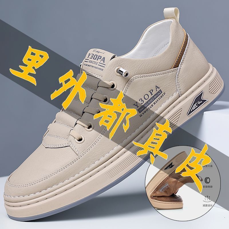 2025 new men's genuine leather casual shoes - full grain leather inside & out, breathable, soft sole, non-slip, slip-on white sneakers