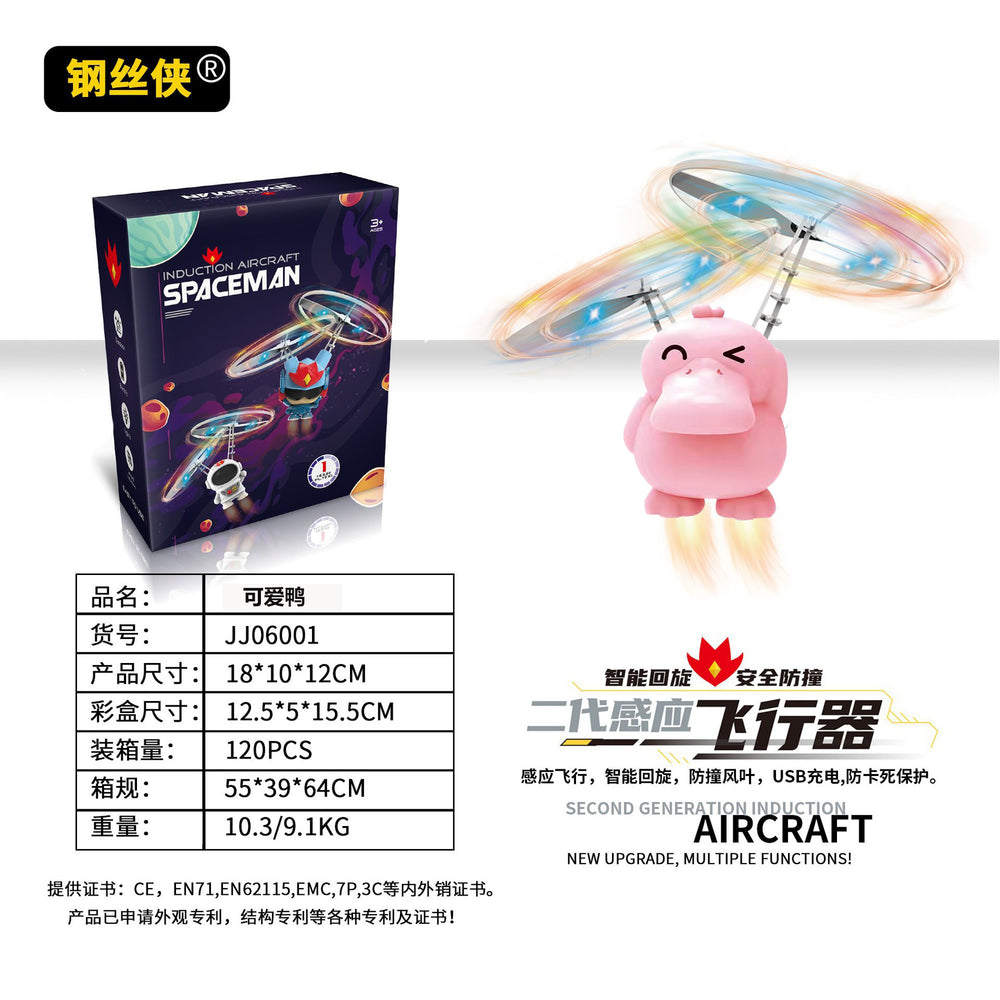 Wholesale steel wire astronaut induction flying toy - gesture-controlled levitating flying doll, light-up robot, kids' toy