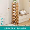 Installation-free foldable shoe rack narrow for home door multi-layer rental house dormitory simple shoe cabinet storage rack
