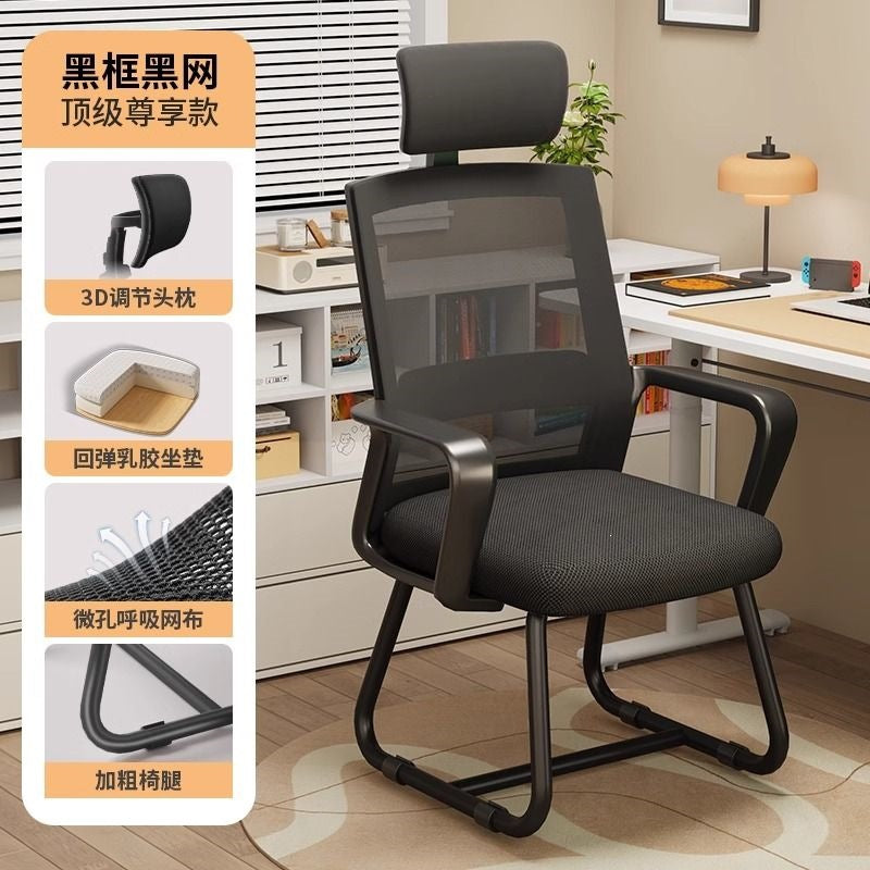 Office chair - ergonomic computer chair for comfortable, extended sitting - back support - ideal for meetings, dorms, home, and desk use
