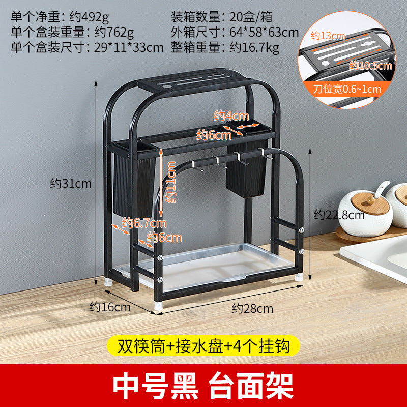 Stainless steel knife holder Kitchen supplies shelf Household Daquan Multifunctional chopstick cage Cutting board Vegetable knife storage rack