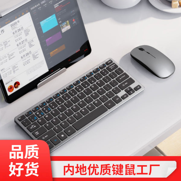 Moken factory spot Bluetooth dual-mode keyboard and mouse suitable for Apple Huawei gift scissor foot set tablet