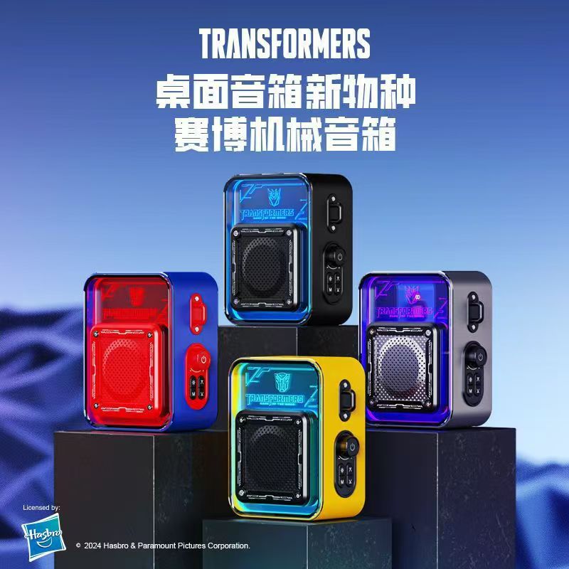 Transformers y02 high-looking bluetooth speaker with long battery life, high sound quality, portable, rechargeable, multi-functional with light