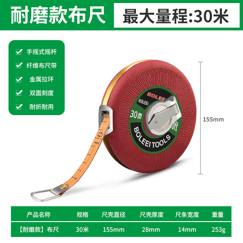 Measuring tape, cloth tape, anti-slip tape, cloth ruler, pull ruler 20 30 50 100m soft tape roll measuring floor ruler