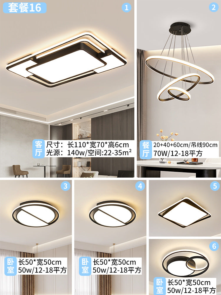 2025 new ceiling lamp whole house lamps Zhongshan home improvement lighting led round ultra-thin living room hall main lamp