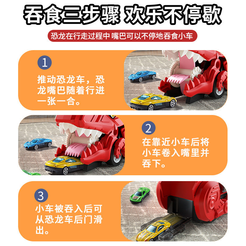 New dinosaur swallowing car attack Tyrannosaurus rex swallowing deformation toy puzzle children can store inertia scooter