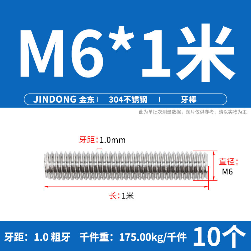 304/316/201/stainless steel 1 meter tooth strip screw full thread through screw stud M3M4M5M6M8M10