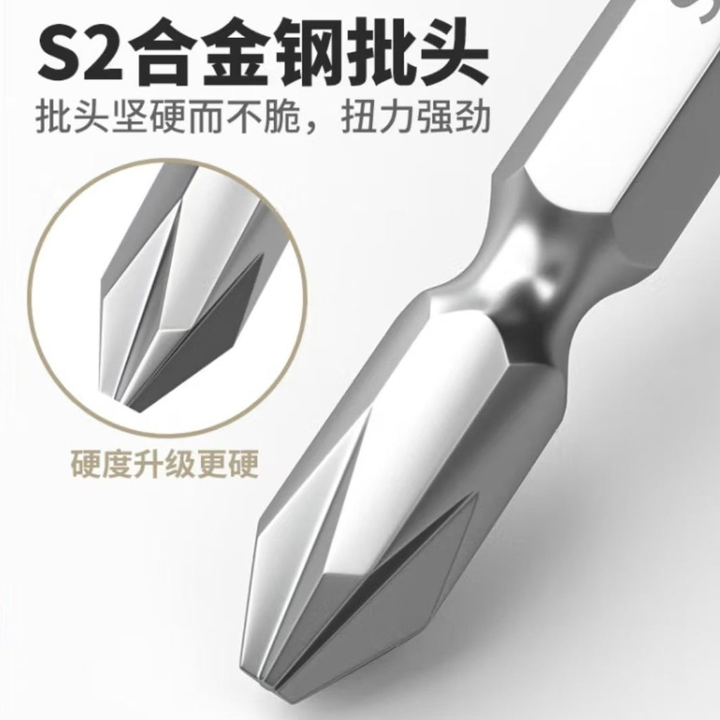 阿斯兰PH2强磁加长电钻电动螺丝批头S2铬钒合金钢十字一字风批头