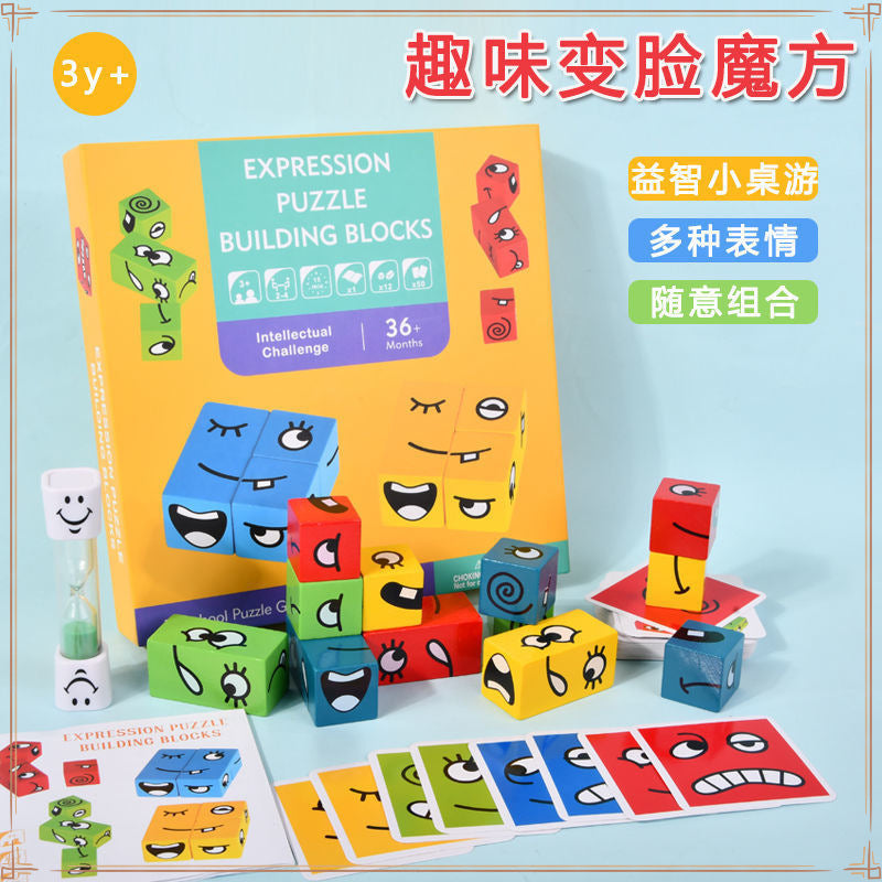 Face cube building block children's space thinking early education board game parent-child interactive game smiley wooden hot toy