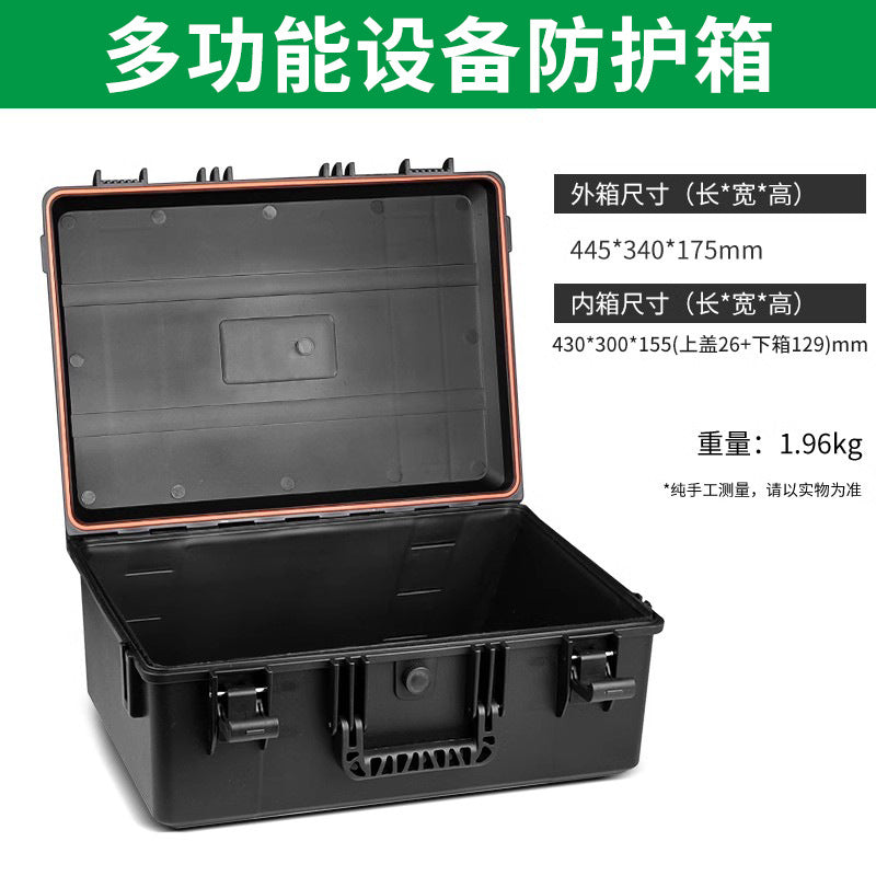 Baolian outdoor instrument protective case toolbox camping storage box photography equipment satchelwaterproof moistureproof seismic resistant box