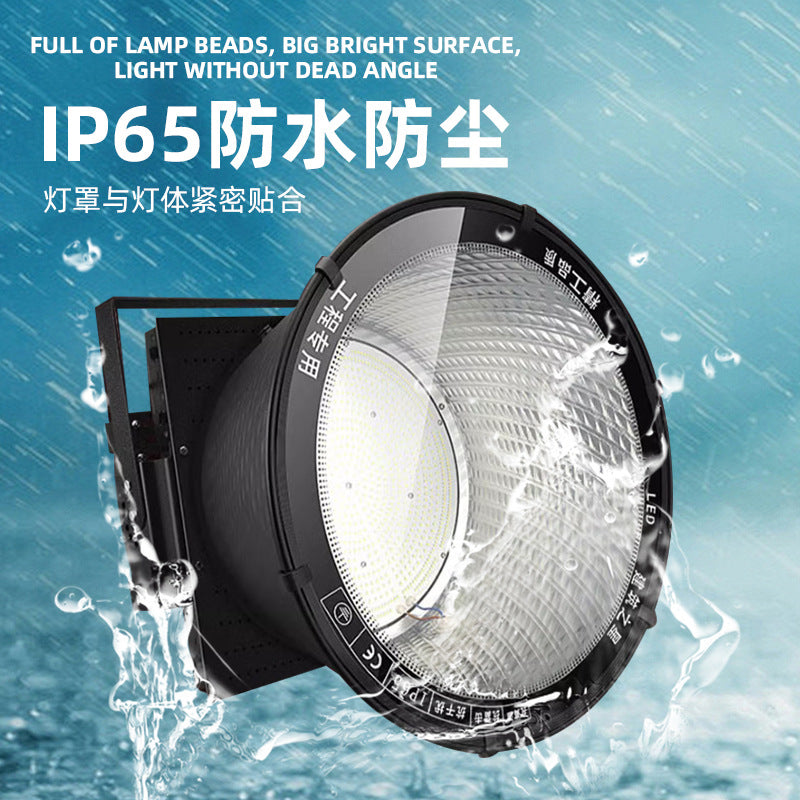LED tower crane light 1500W high power construction star waterproof lighting outdoor engineering site searchlight spotlight