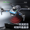 s118 drone - high-definition aerial photography, brushless motor, quadcopter, obstacle avoidance, long-endurance remote control aircraft