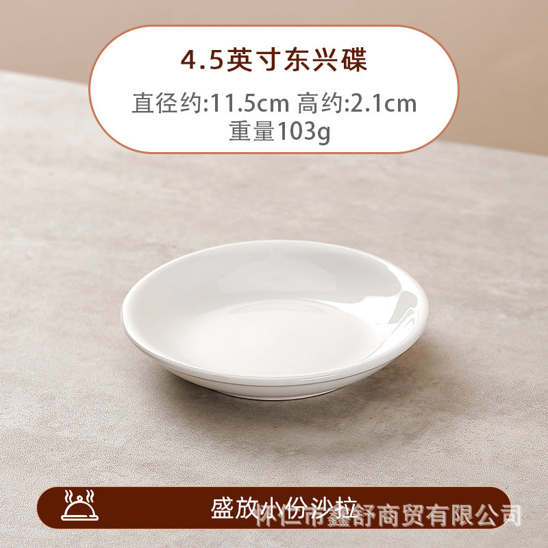 Ceramic small flavor plate pure white soy sauce plate round commercial vinegar plate dipping plate hot pot seasoning bowl can be processed with word mark