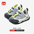 Kids' athletic shoes: new  styles for boys and girls - spring/autumn collection - functional shoes for toddlers and first walkers