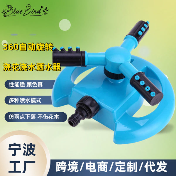 360 degree automatic rotation lawn watering three-arm nozzle garden watering sprinkler garden watering irrigation tool