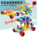 Skeleton joint building blocks - educational toy for kids, brain development, puzzle assembly, boys' building blocks, kindergarten