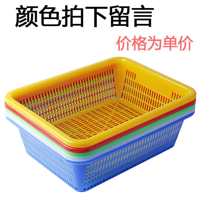 Rectangle red frame plastic kitchen washing basket thickened fruit and vegetable basket drain basket large storage basket