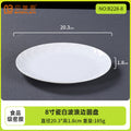 8inch wave edge disc