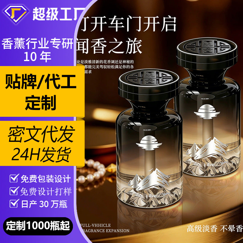 Tarot car air freshener - long-lasting fragrance, premium car aroma diffuser, new car perfume & fragrance