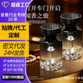 Tarot car air freshener - long-lasting fragrance, premium car aroma diffuser, new car perfume & fragrance