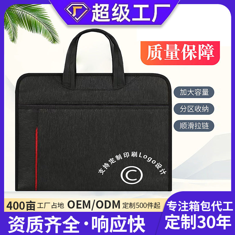 Source factory laptop briefcase business document bag oxford cloth document bag large capacity document bag wholesale