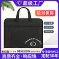 Source factory laptop briefcase business document bag oxford cloth document bag large capacity document bag wholesale