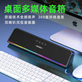 Rgb wireless bluetooth speaker - big sound, deep bass, card slot, multifunctional desktop bluetooth audio system with radio - e3571