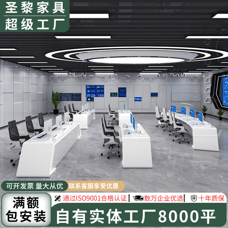 Saint li's futuristic surveillance console, command center curved control desk, central control room monitoring station, and workstation