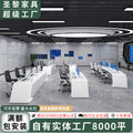 Saint li's futuristic surveillance console, command center curved control desk, central control room monitoring station, and workstation