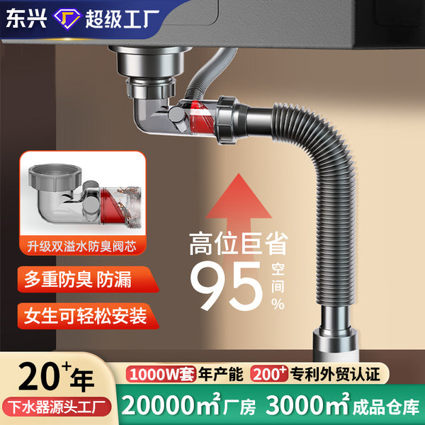Kitchen sewer 304 stainless steel deodorant drain pipe, vegetable basin side row space-saving sewer pipe set wholesale