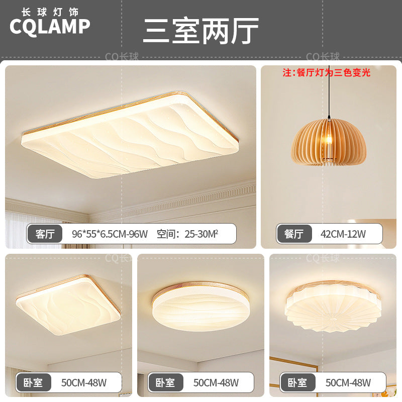 Japanese-style Nordic log wind living room ceiling light full spectrum eye protection cream wind hall main light whole house lighting package