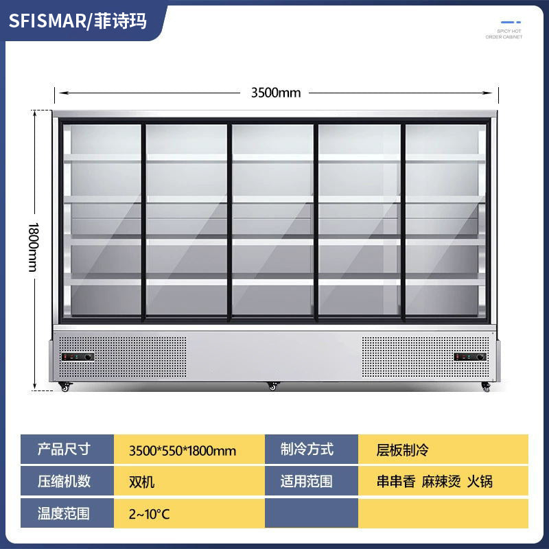 Malatang cold dish display cabinet, maocai skewers ordering cabinet, cost-effective, energy-saving and power-saving fresh-keeping cabinet