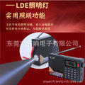 Tuoxiang t-6635 full-band digital stereo radio bluetooth audio timer shutdown recorder story machine