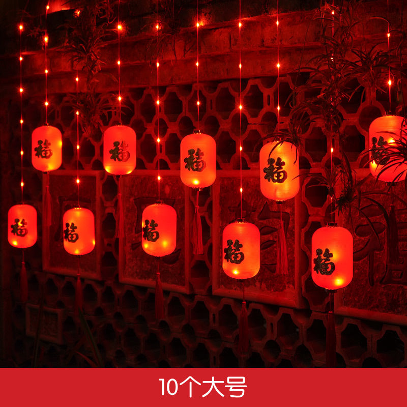 Find a factory for Chinese New Year red lanterns, lucky characters, lanterns, Spring Festival led balconies, New Year's home decoration lighting, flashing lights, string lights