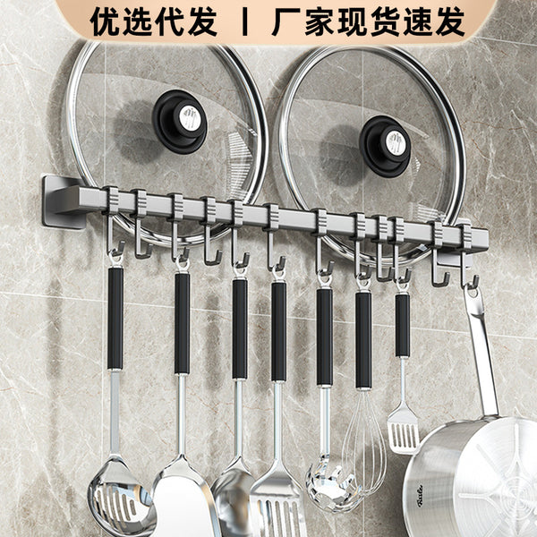 Kitchen removable hanging rod row hook spatula spoon hanger gun gray wall-mounted kitchen utensils storage rack lid rack