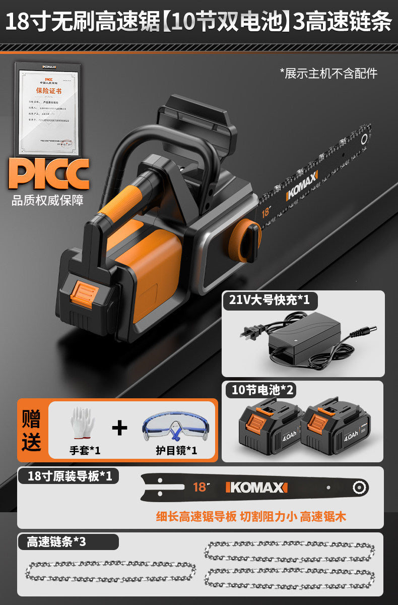For homesmall lithium chainsawhandheld lithium electric chain sawlumbering sawfor homerechargeable electric saw