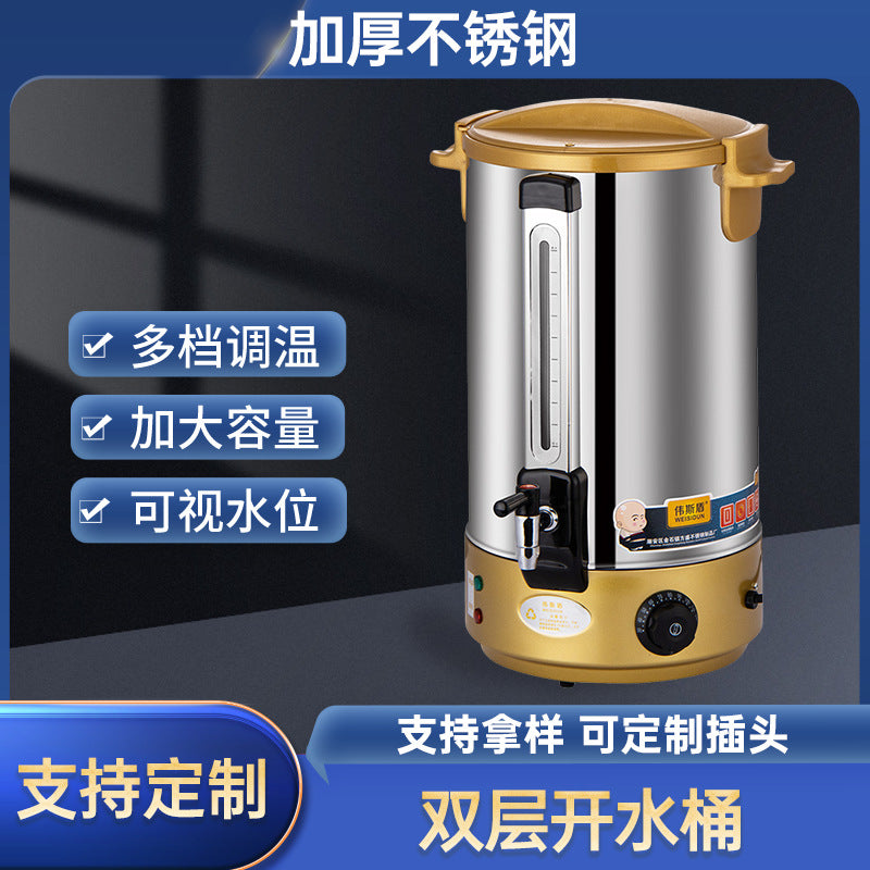 201 stainless steel thermal insulation bucket large capacity double layer water bucket milk tea thermal insulation bucket special manufacturer personalized for stall