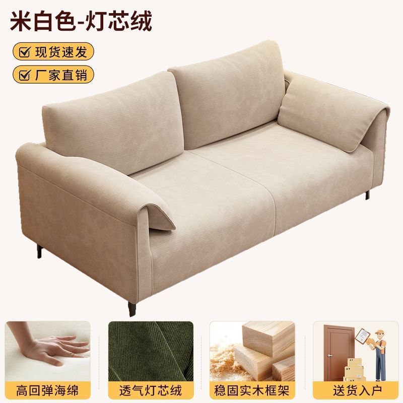 Sofa rental room single double three-seater fabric sofa straight row new arrival living room small apartment popular elephant ears