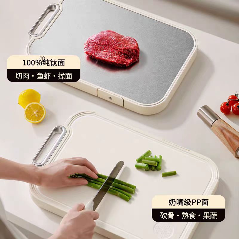 Pure titanium cutting board for home antibacterial and mildew-proof food grade double-sided fruit chopping board kitchen special chopping board knife version sticky board