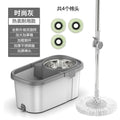 New thickened rotate mop neutral type mop suitfor home push-type mop mop wet and dry dual-use bucket