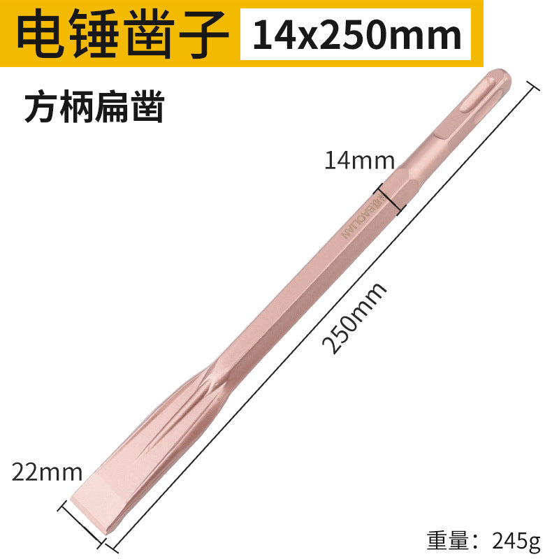 Electric hammer impact drill bit square handle pointed flat chisel pick drill electric pick shovel u-shaped chisel slotting drill concrete head