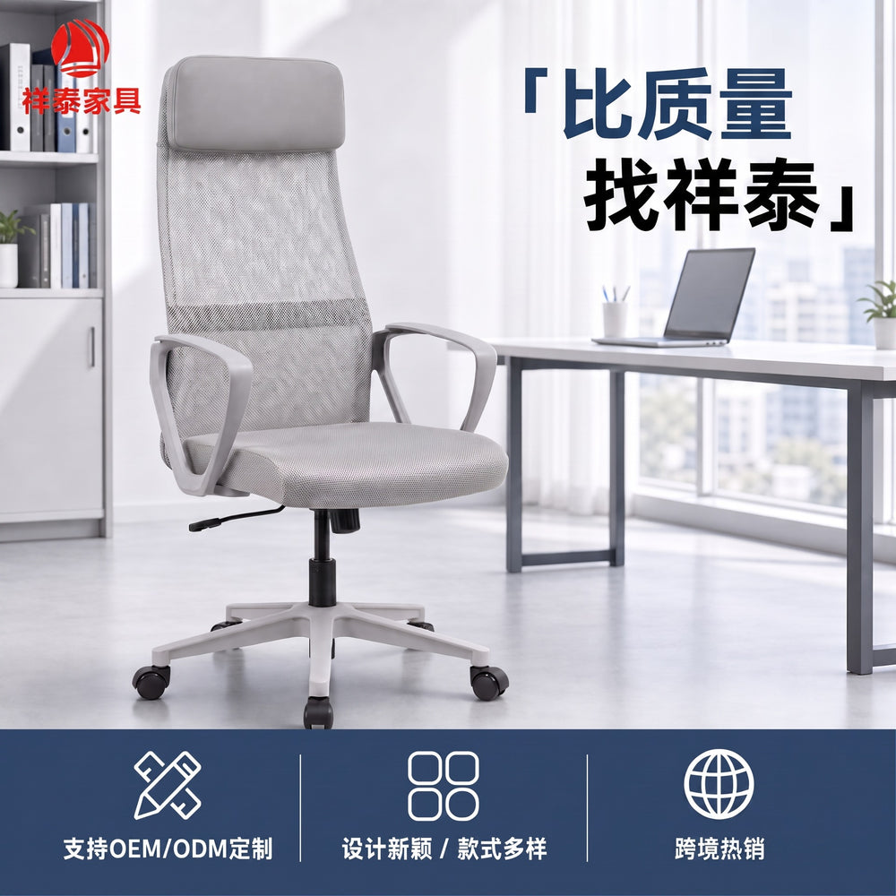 personalized office chair, high-quality staff chair, office-specific computer chair, wave office chair, available in conference rooms