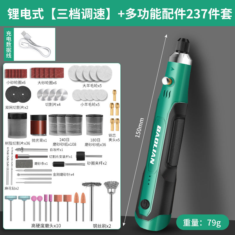 Electric grinder small handheld electric grinder jade grinding and polishing tool professional carving grinding pen drilling