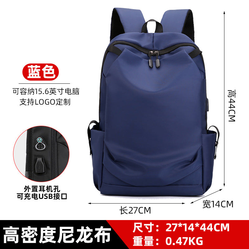 Cross-border Backpack Men's Premium Sense Backpack Large Capacity Nylon Computer Bag School Bag Leisure Travel Backpack