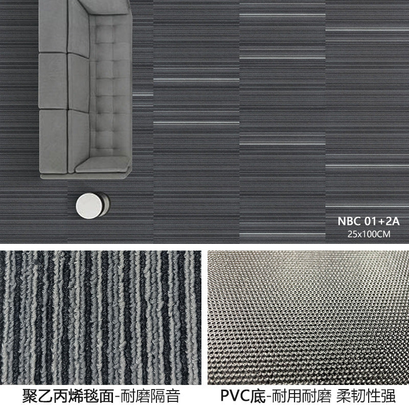 Office square carpet pvc eco-friendly flame retardant thickened wear-resistant office building company large area splicing carpet