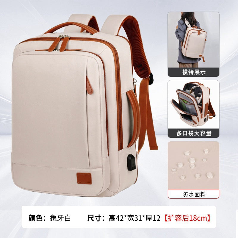 Cross-border casual backpack, men's and women's high-end fashion backpack, waterproof computer bag, large-capacity expansion travel backpack