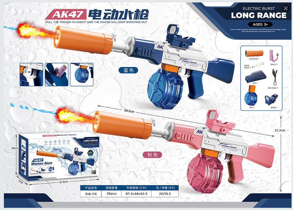 electric water gun self-priming continuous mp45 charging summer toys large capacity boys and girls outdoor summer toys