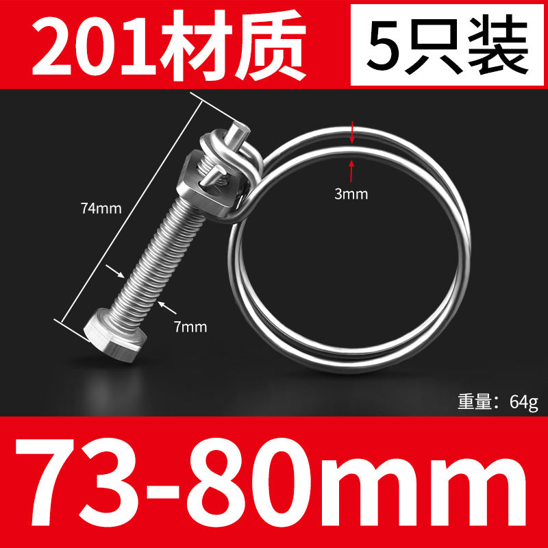 201 stainless steel double wire hose clamp pipe clamp gas pipe fixer water pipe steel structure rubber pipe fixing clamp