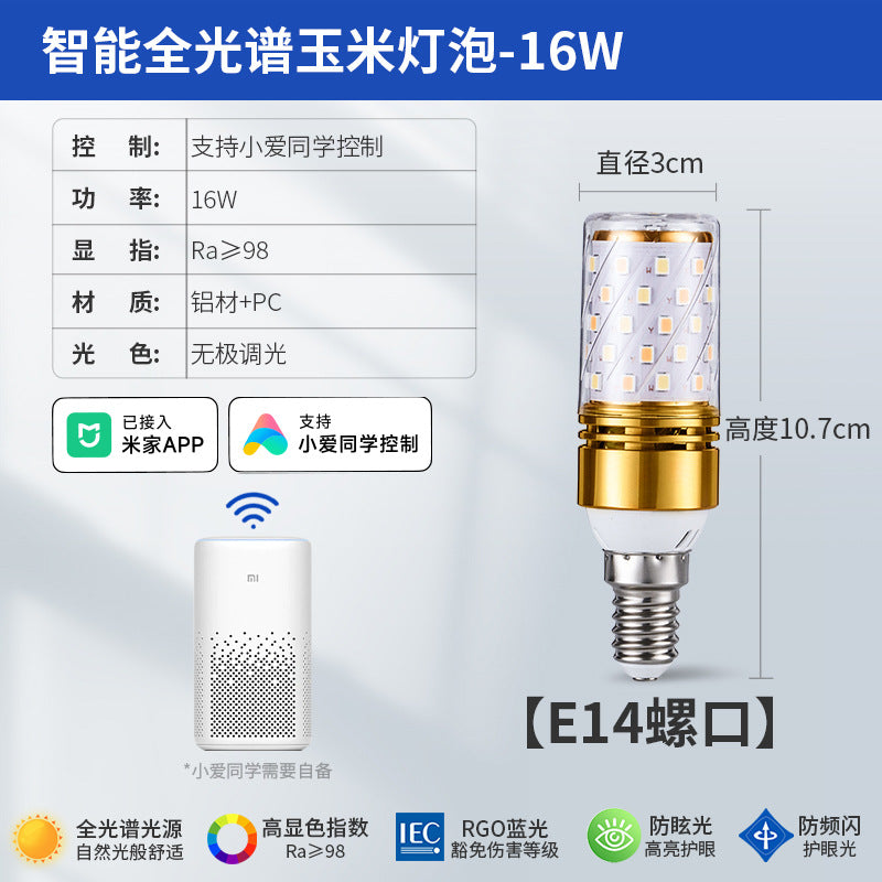 Full spectrum xiaoai tmall has been connected to mijia smart app three-color remote control led corn light bulb e27e14 screw socket