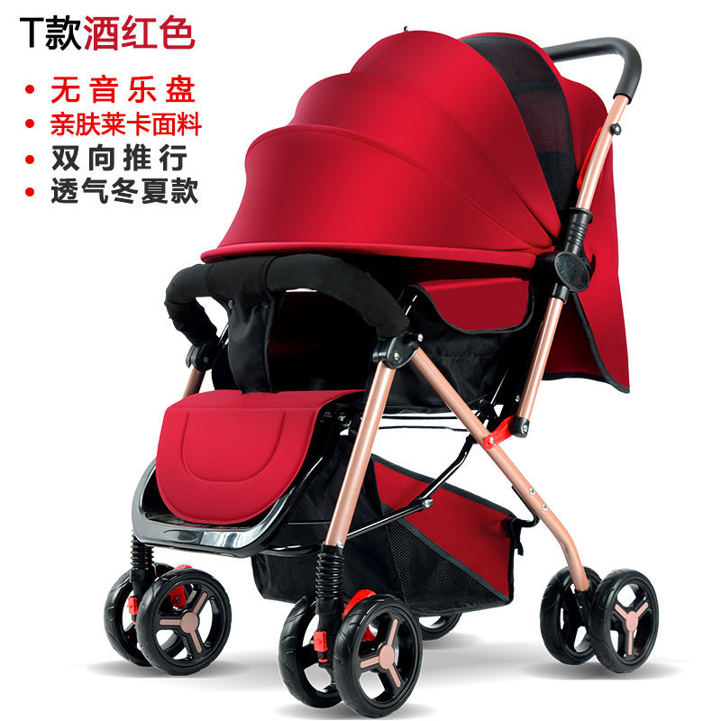 Baby stroller - lightweight, foldable, four-wheel, shock-absorbing, reclining, suitable for newborns and infants